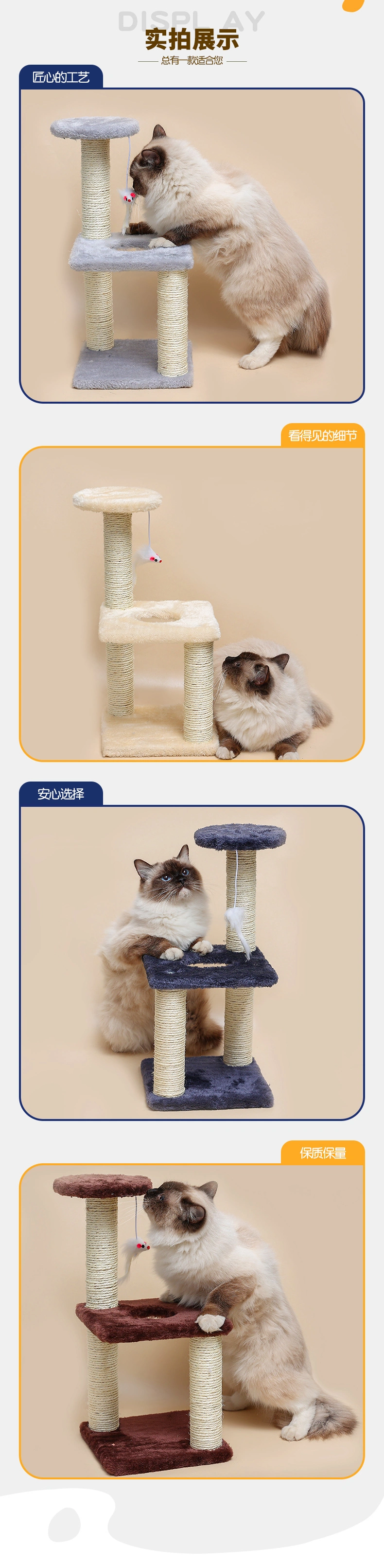 Multi-Level Cat Tower Wood Cat Treemultilayer Cat Tower Wood Cat Tree